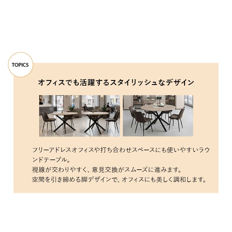 ダイニングテーブル NOLDE 食卓テーブル 直径115cm 円形 丸型 ラウンド 木製 木目調 スチール脚 ブラック 黒 食卓用 4人掛け ノルデ