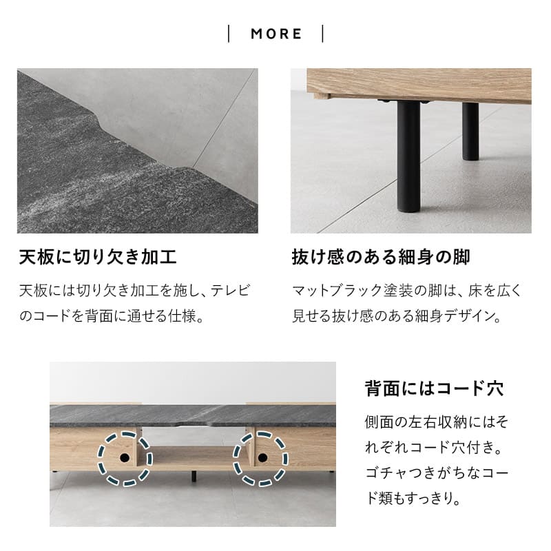 テレビボード テレビ台 幅180cm 32型~75型対応 完成品 日本製 ローボード テレビラック AVラック 収納棚 ロータイプ フラップ扉 引き出し収納 大型テレビ対応 stonoak ストノーク