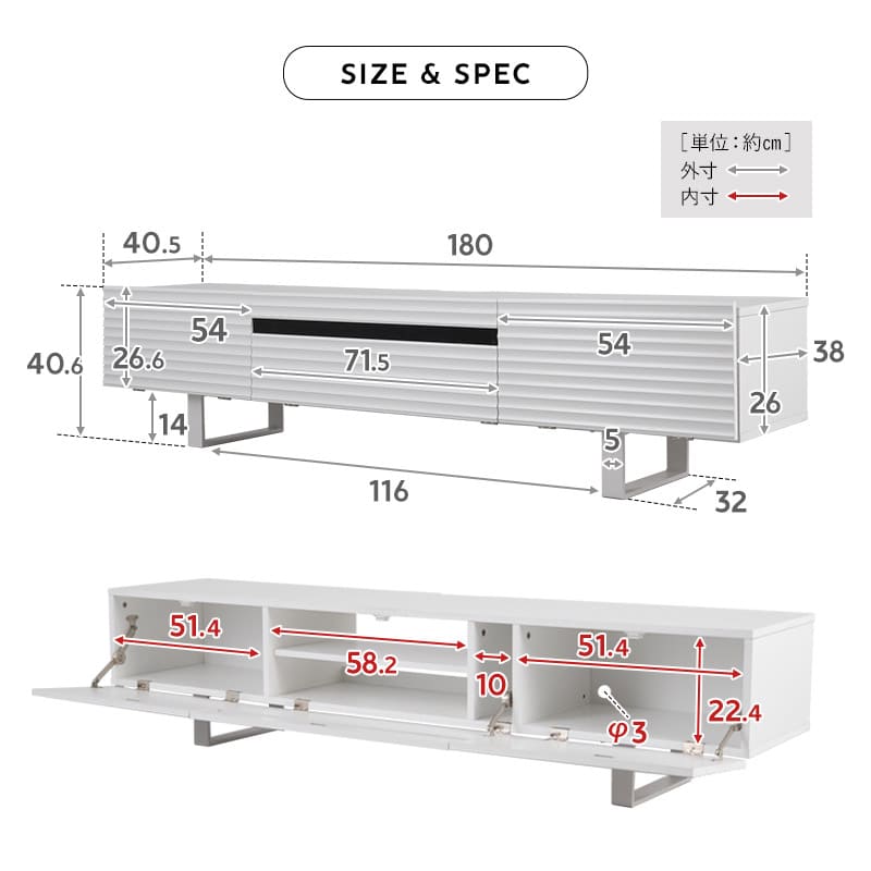 テレビボード テレビ台 ローボード 幅180cm 波目デザイン 可動棚付き マグネット式扉 テレビラック AVラック 収納棚 ロータイプ フラップタイプ 32型~60型対応 大型テレビ対応