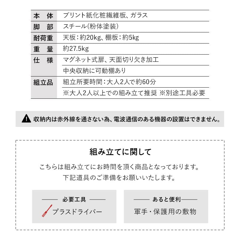 テレビボード テレビ台 ローボード 幅180cm 波目デザイン 可動棚付き マグネット式扉 テレビラック AVラック 収納棚 ロータイプ フラップタイプ 32型~60型対応 大型テレビ対応