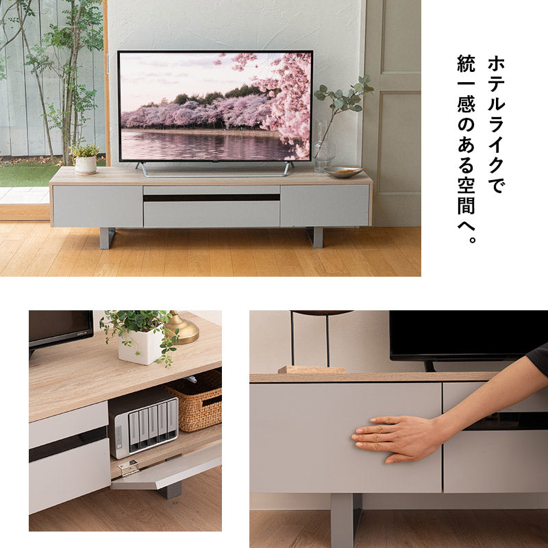 テレビボード テレビ台 ローボード 幅180cm 可動棚付き プッシュラッチ式扉 テレビラック TVボード TV台 TVラック AVラック 収納棚 ロータイプ ホテルライク 32型~60型対応 大型テレビ対応