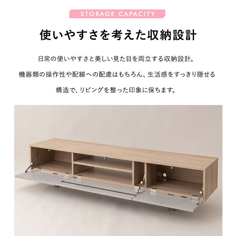 テレビボード テレビ台 ローボード 幅180cm 可動棚付き プッシュラッチ式扉 テレビラック TVボード TV台 TVラック AVラック 収納棚 ロータイプ ホテルライク 32型~60型対応 大型テレビ対応