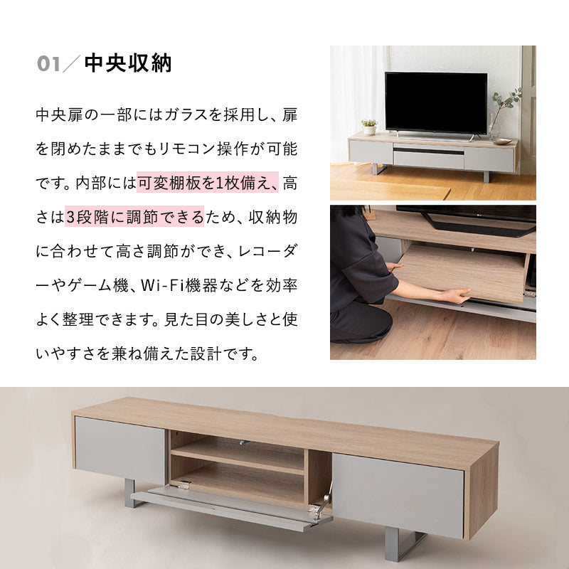 テレビボード テレビ台 ローボード 幅180cm 可動棚付き プッシュラッチ式扉 テレビラック TVボード TV台 TVラック AVラック 収納棚 ロータイプ ホテルライク 32型~60型対応 大型テレビ対応