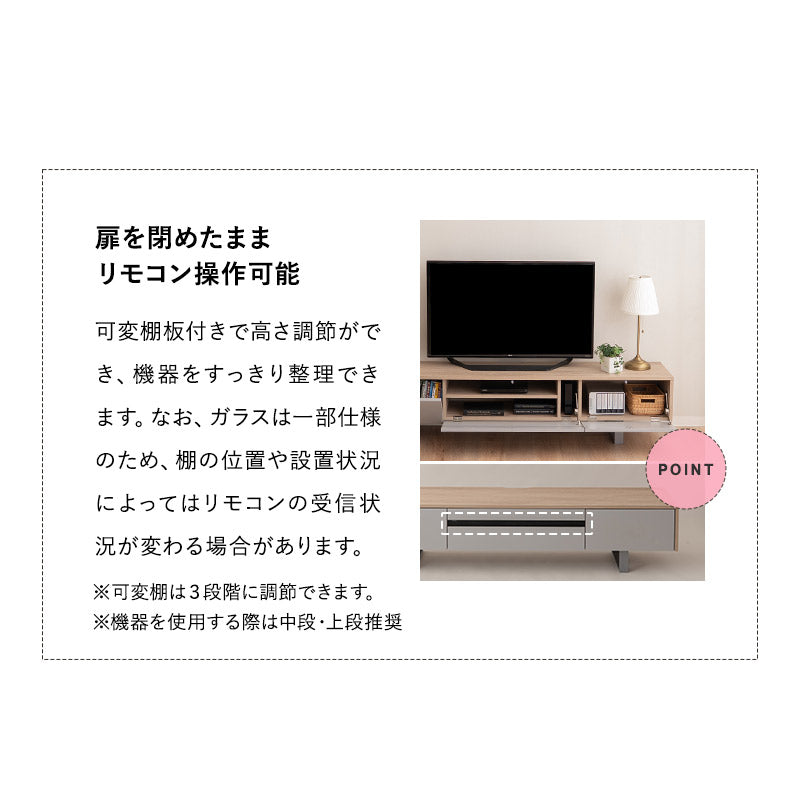 テレビボード テレビ台 ローボード 幅180cm 可動棚付き プッシュラッチ式扉 テレビラック TVボード TV台 TVラック AVラック 収納棚 ロータイプ ホテルライク 32型~60型対応 大型テレビ対応