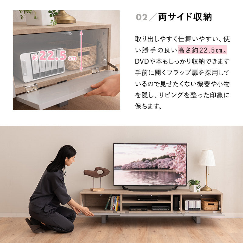 テレビボード テレビ台 ローボード 幅180cm 可動棚付き プッシュラッチ式扉 テレビラック TVボード TV台 TVラック AVラック 収納棚 ロータイプ ホテルライク 32型~60型対応 大型テレビ対応