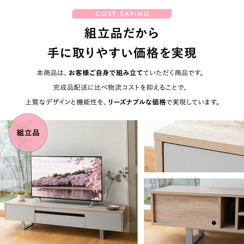 テレビボード テレビ台 ローボード 幅180cm 可動棚付き プッシュラッチ式扉 テレビラック TVボード TV台 TVラック AVラック 収納棚 ロータイプ ホテルライク 32型~60型対応 大型テレビ対応