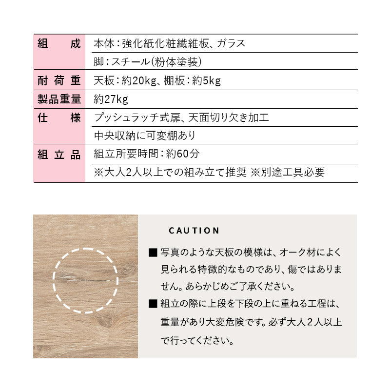 テレビボード テレビ台 ローボード 幅180cm 可動棚付き プッシュラッチ式扉 テレビラック TVボード TV台 TVラック AVラック 収納棚 ロータイプ ホテルライク 32型~60型対応 大型テレビ対応