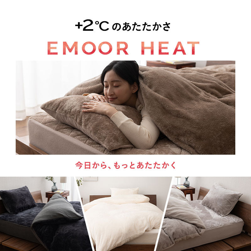 掛け布団 シングル 発熱わた入り 掛布団 わた入り 綿入り シンサレート 静電気防止 極暖 +2℃ 吸湿発熱 あったか 秋 冬 防寒対策 寒さ対策 冷え対策