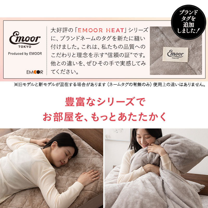 掛け布団 シングル 発熱わた入り 掛布団 わた入り 綿入り シンサレート 静電気防止 極暖 +2℃ 吸湿発熱 あったか 秋 冬 防寒対策 寒さ対策 冷え対策