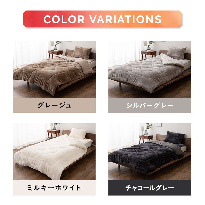 掛け布団 シングル 発熱わた入り 掛布団 わた入り 綿入り シンサレート 静電気防止 極暖 +2℃ 吸湿発熱 あったか 秋 冬 防寒対策 寒さ対策 冷え対策