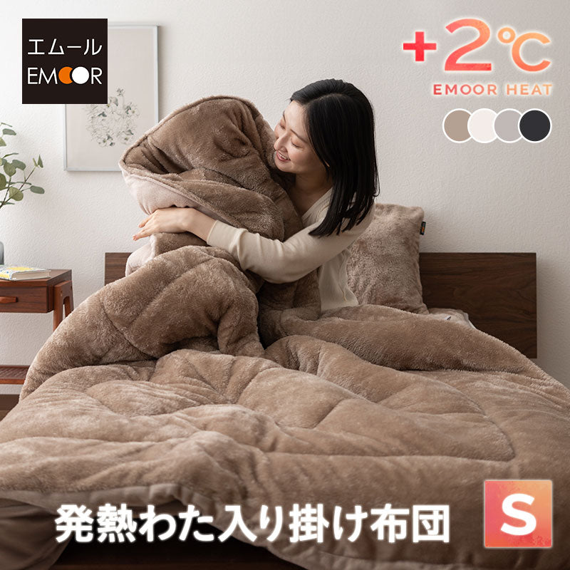 掛け布団 シングル 発熱わた入り 掛布団 わた入り 綿入り シンサレート 静電気防止 極暖 +2℃ 吸湿発熱 あったか 秋 冬 防寒対策 寒さ対策 冷え対策