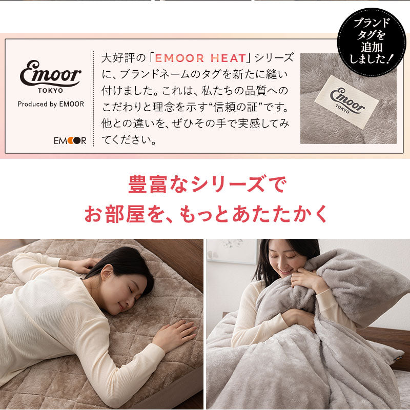 わた入り 2枚合わせ毛布 ハーフサイズ ベビーサイズ ハーフケット 極暖 +2℃ 吸湿発熱