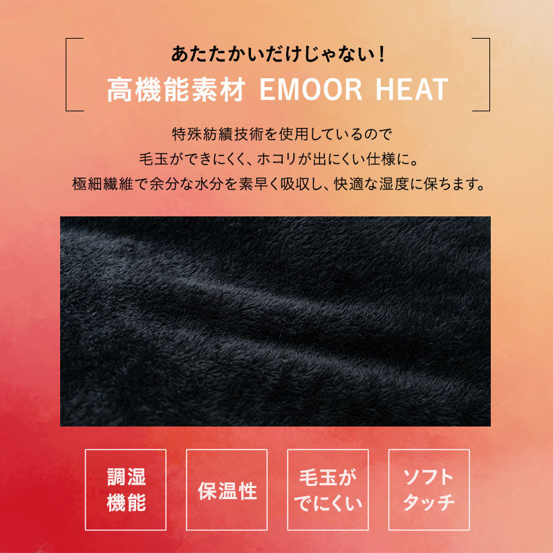 わた入り 2枚合わせ毛布 ハーフサイズ ベビーサイズ ハーフケット 極暖 +2℃ 吸湿発熱