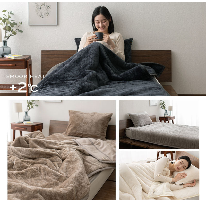 2枚合わせ毛布 わた入り ブランケット 極暖 +2℃ 吸湿発熱 あったか 秋 冬 防寒対策 寒さ対策 冷え対策