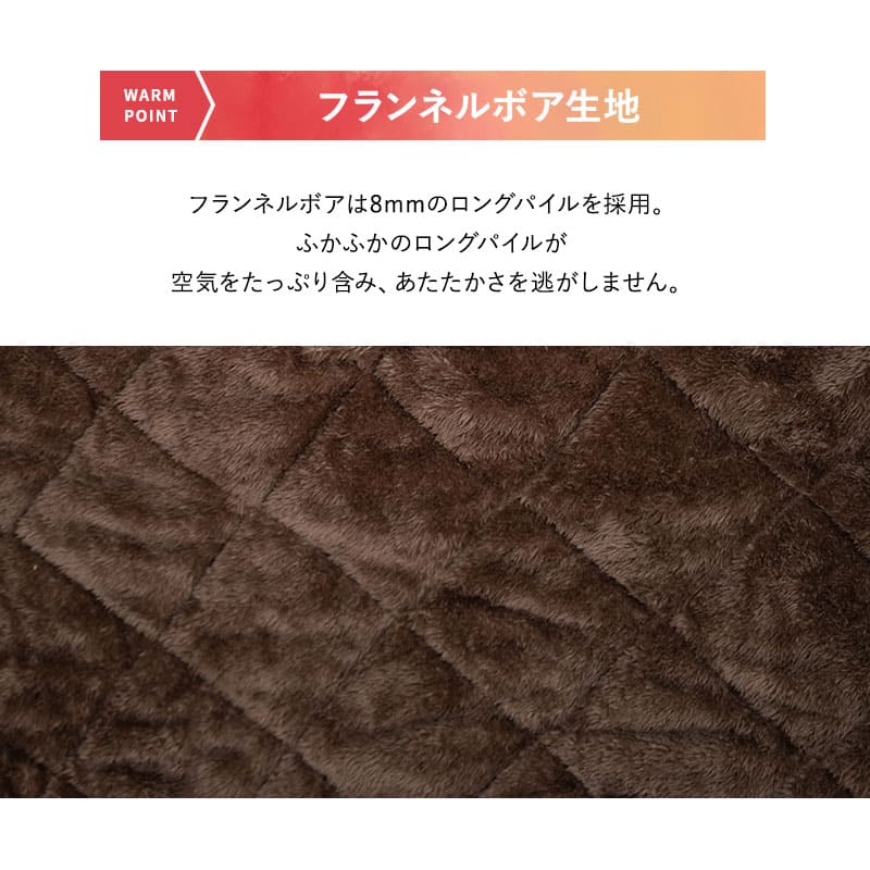 EMOOR HEAT エムールヒート ハイタイプ こたつ掛け布団 幅80cm 幅120cm 長方形 こたつ布団 極暖 +2℃ 吸湿発熱
