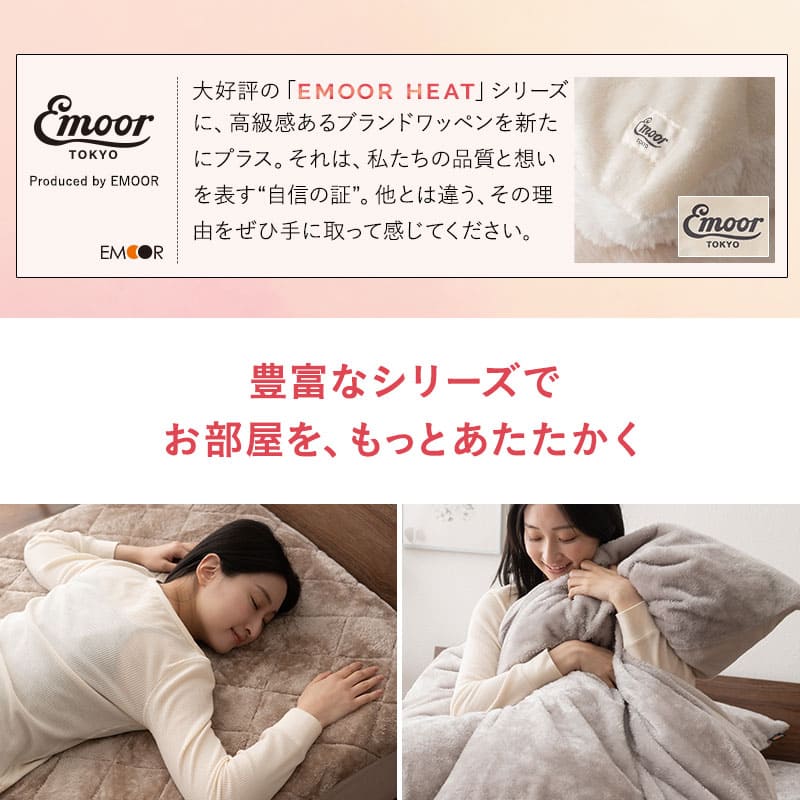 掛け布団カバー ふわふわタイプ 掛けカバー 布団カバー ラビットファー 極暖 +2℃ 吸湿発熱 あったか 秋 冬 防寒対策 寒さ対策 冷え対策