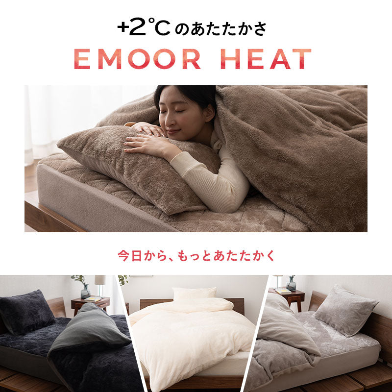 枕カバー まくらカバー マクラカバー ピロケース ピローケース 極暖 +2℃ 吸湿発熱 あったか 秋 冬 防寒対策 寒さ対策 冷え対策 43×60cm 2枚組