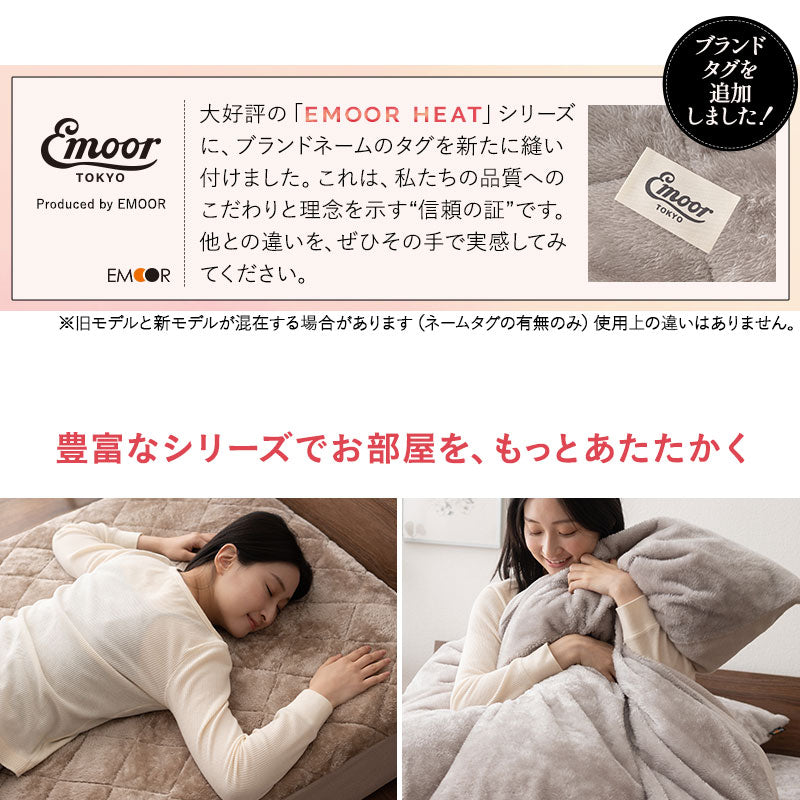 枕カバー まくらカバー マクラカバー ピロケース ピローケース 極暖 +2℃ 吸湿発熱 あったか 秋 冬 防寒対策 寒さ対策 冷え対策 43×60cm 2枚組