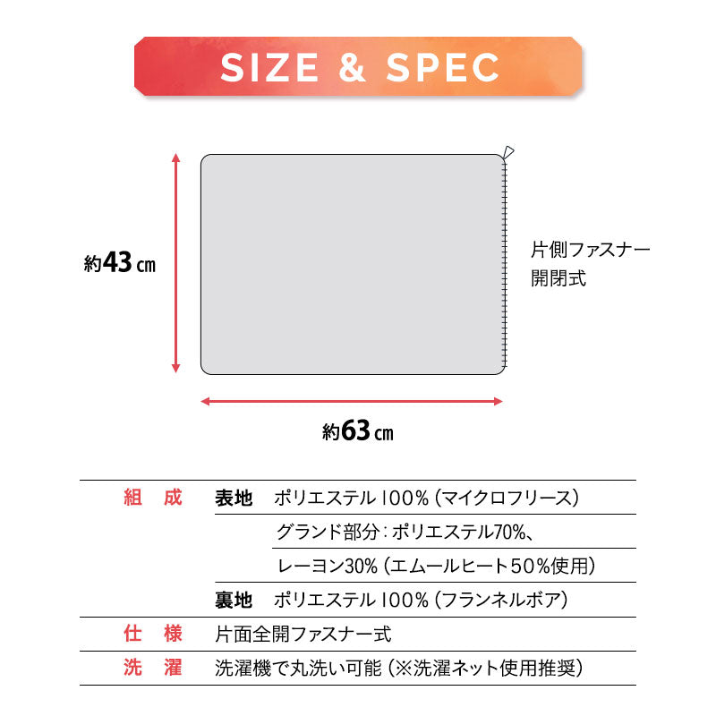 枕カバー まくらカバー マクラカバー ピロケース ピローケース 極暖 +2℃ 吸湿発熱 あったか 秋 冬 防寒対策 寒さ対策 冷え対策 43×60cm 2枚組