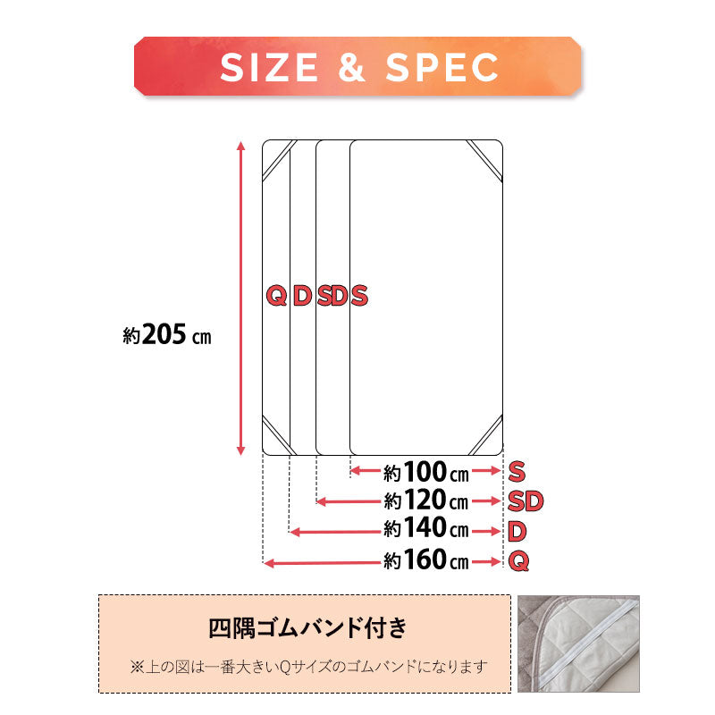 敷きパッド ベッドパッド パッドシーツ マットレスカバー 布団カバー 極暖 +2℃ 吸湿発熱 あったか 秋 冬 防寒対策 寒さ対策 冷え対策