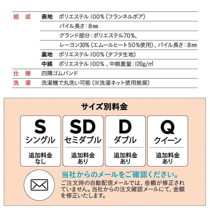 敷きパッド ベッドパッド パッドシーツ マットレスカバー 布団カバー 極暖 +2℃ 吸湿発熱 あったか 秋 冬 防寒対策 寒さ対策 冷え対策