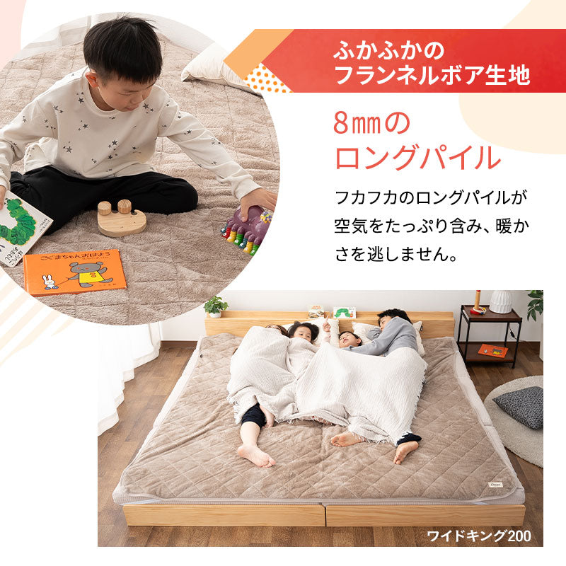EMOOR HEAT エムールヒート ファミリーマットレス専用 敷きパッド セミシングル ワイドキング ベッドパッド 極暖 +2℃ 吸湿発熱