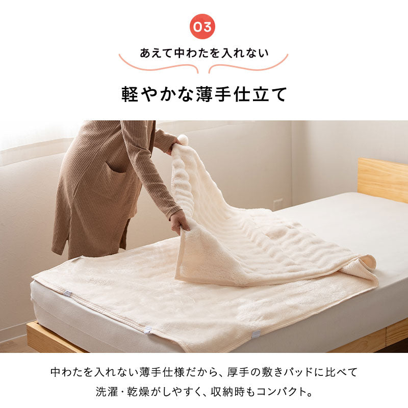 EMOOR HEAT エムールヒート 敷きパッド シーツ ふわふわタイプ シングル セミダブル ダブル クイーン リバーシブル 極暖 +2℃ 吸湿発熱