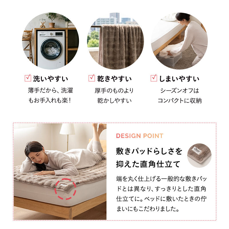 EMOOR HEAT エムールヒート 敷きパッド シーツ ふわふわタイプ シングル セミダブル ダブル クイーン リバーシブル 極暖 +2℃ 吸湿発熱