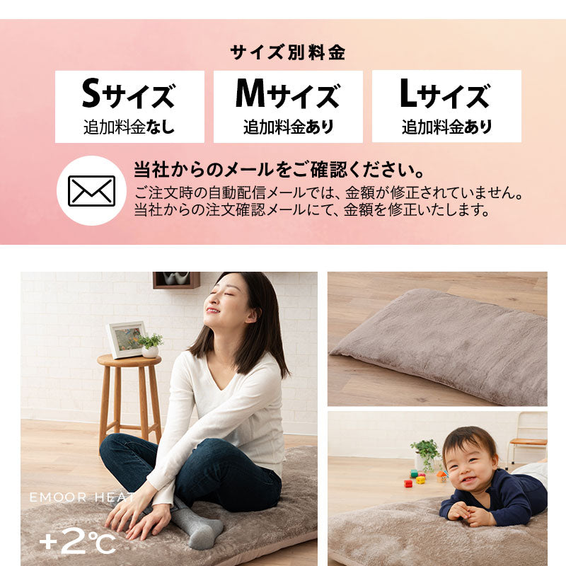 長座布団カバー 座布団カバー 敷きカバー 極暖 +2℃ 吸湿発熱 あったか 秋 冬 防寒対策 寒さ対策 冷え対策