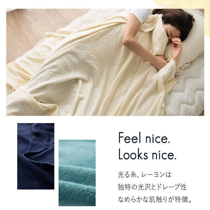 ボックスシーツ ナチュふわタオル寝具 接触冷感・吸湿放熱