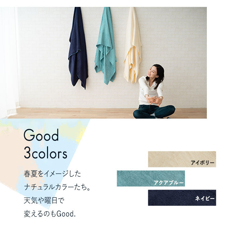 ボックスシーツ ナチュふわタオル寝具 接触冷感・吸湿放熱