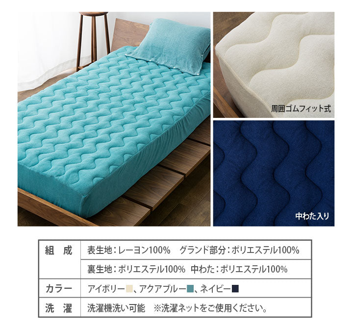 ボックスシーツ ナチュふわタオル寝具 接触冷感・吸湿放熱