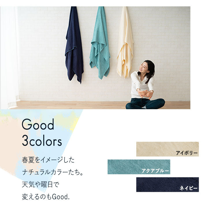 ワンタッチシーツ シングルサイズ ナチュふわタオル寝具 接触冷感・吸湿放熱 2点セット