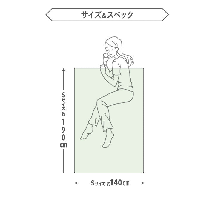 タオルケット シングルサイズ(2枚セット)ナチュふわタオル寝具 接触冷感・吸湿放熱
