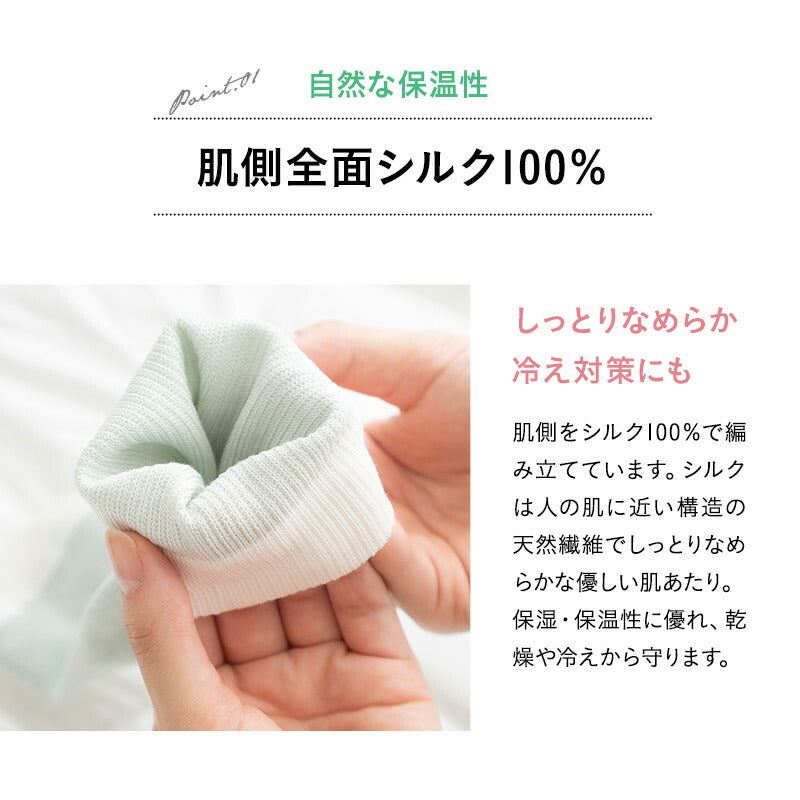 おやすみ ふくらはぎサポーター 2枚組 日本製 肌側シルク100% 着圧 加圧 保温 保湿 むくみ リンパ 寝ながら 美脚ケア フットケア ナイトケア