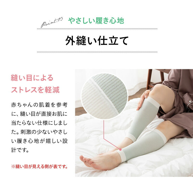 おやすみ ふくらはぎサポーター 2枚組 日本製 肌側シルク100% 着圧 加圧 保温 保湿 むくみ リンパ 寝ながら 美脚ケア フットケア ナイトケア