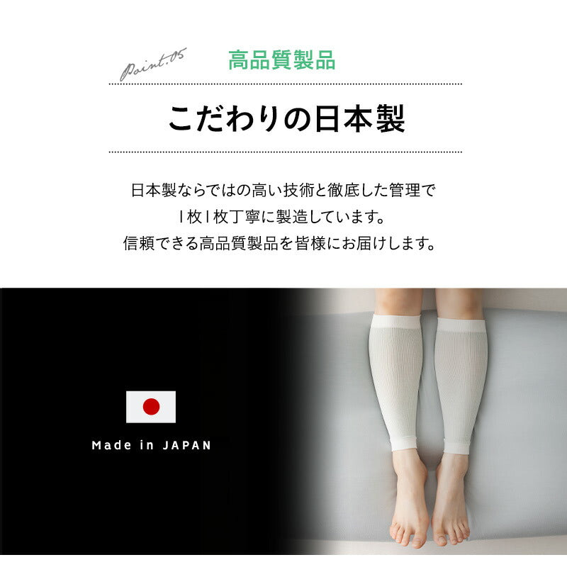 おやすみ ふくらはぎサポーター 2枚組 日本製 肌側シルク100% 着圧 加圧 保温 保湿 むくみ リンパ 寝ながら 美脚ケア フットケア ナイトケア