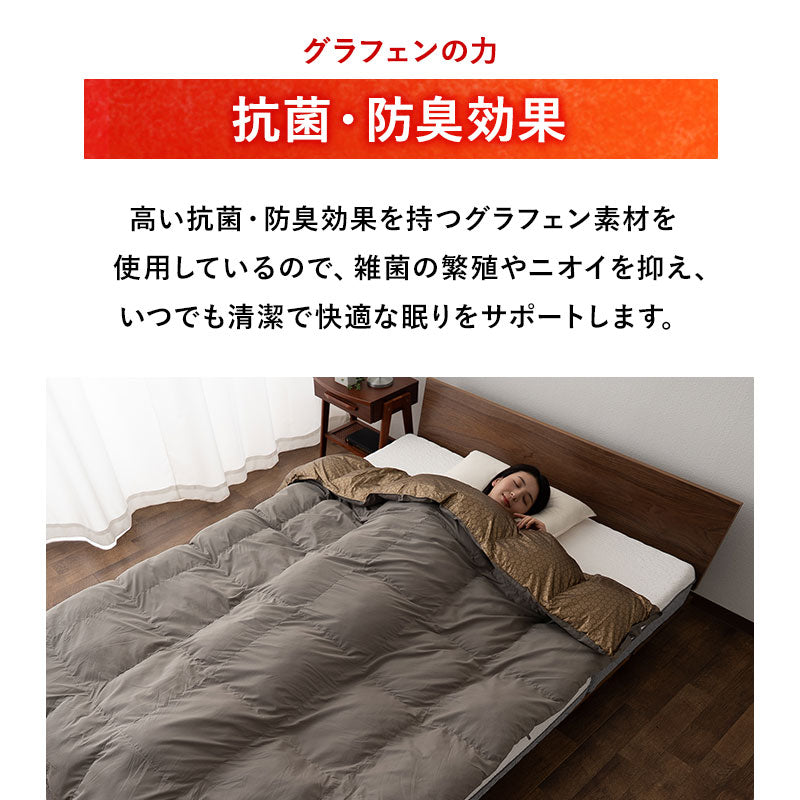 ダウンライク掛け布団 高機能掛け布団 シングル ダブル クイーン 収納ケース付き グラフェン・エアロゲル・ダウンライクわた使用 体温で発熱 速暖
