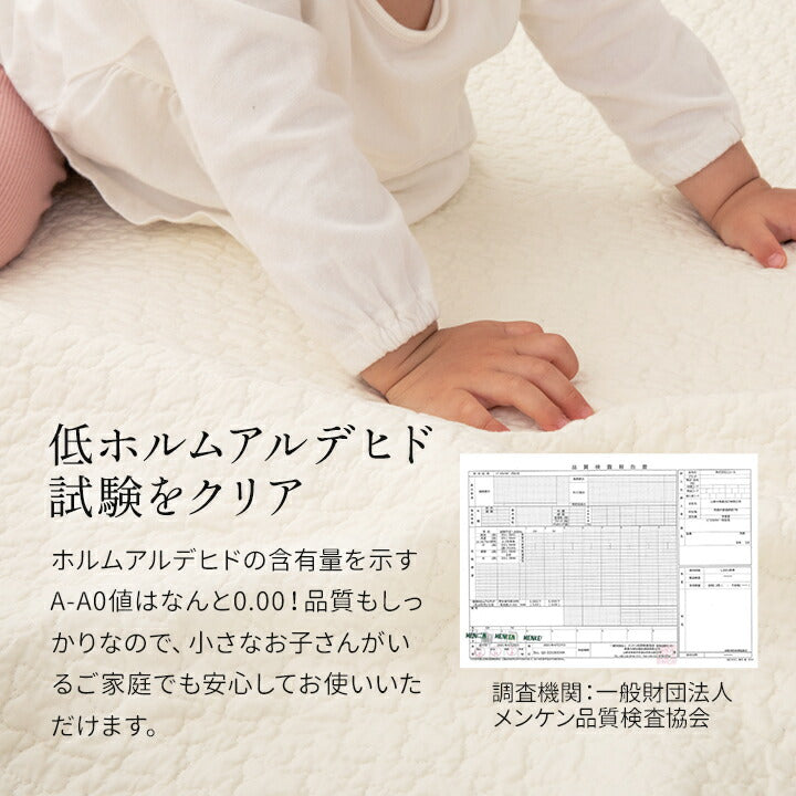 キルティングマット 150×200cm ラグ マルチカバー 低ホルムアルデヒド 綿100% 洗える オールシーズン