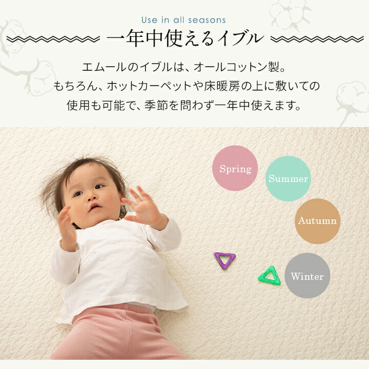 キルティングマット 150×200cm ラグ マルチカバー 低ホルムアルデヒド 綿100% 洗える オールシーズン