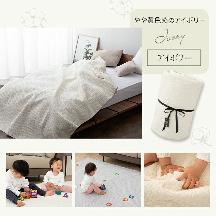 キルティングマット 150×200cm ラグ マルチカバー 低ホルムアルデヒド 綿100% 洗える オールシーズン