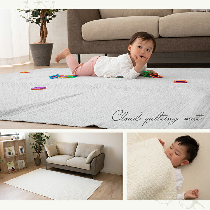 キルティングマット 150×200cm ラグ マルチカバー 低ホルムアルデヒド 綿100% 洗える オールシーズン