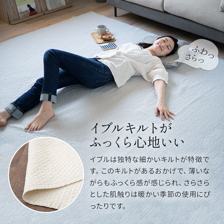 キルティングマット 200×200cm ラグ マルチカバー 低ホルムアルデヒド 綿100% 洗える オールシーズン