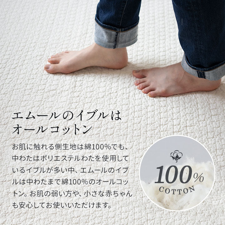 キルティングマット 200×200cm ラグ マルチカバー 低ホルムアルデヒド 綿100% 洗える オールシーズン