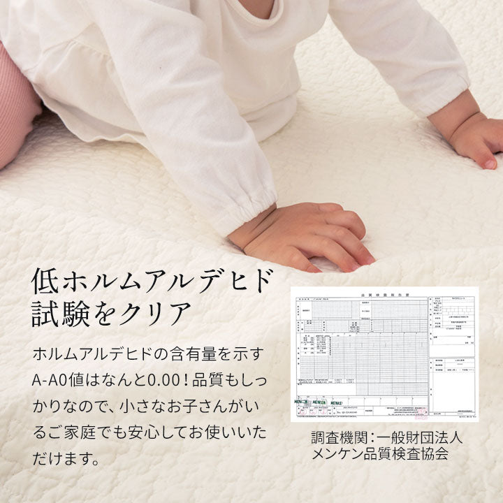 キルティングマット 200×200cm ラグ マルチカバー 低ホルムアルデヒド 綿100% 洗える オールシーズン