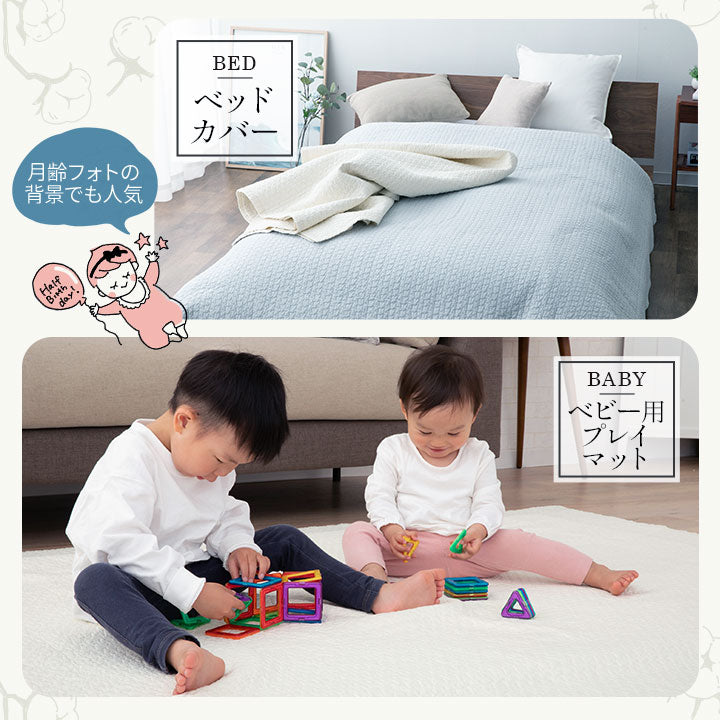 キルティングマット 200×200cm ラグ マルチカバー 低ホルムアルデヒド 綿100% 洗える オールシーズン