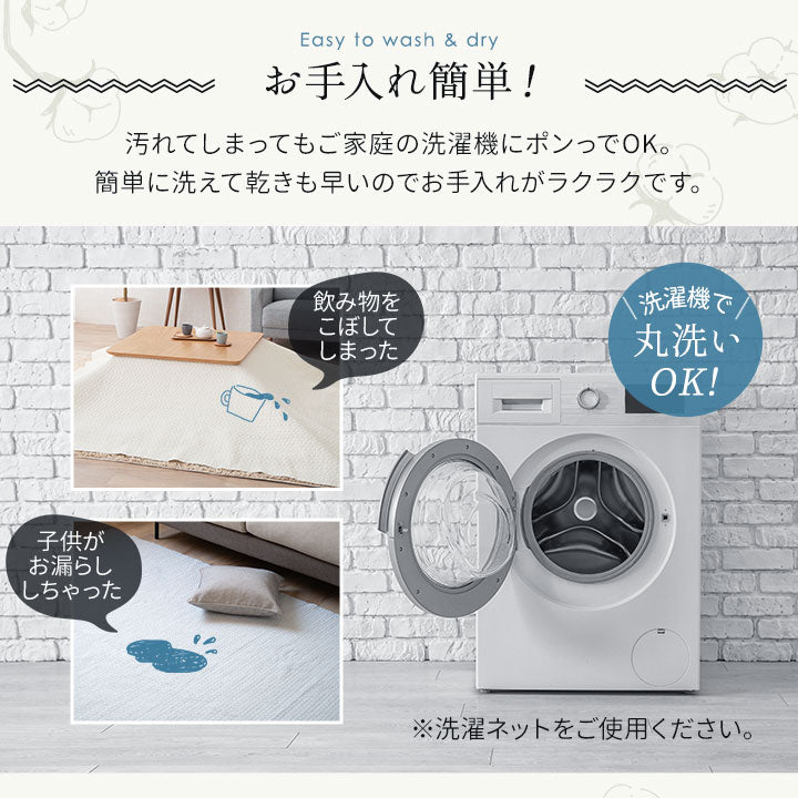 キルティングマット 200×200cm ラグ マルチカバー 低ホルムアルデヒド 綿100% 洗える オールシーズン