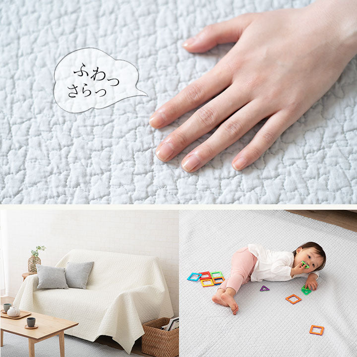 キルティングマット 200×240cm ラグ マルチカバー 低ホルムアルデヒド 綿100% 洗える オールシーズン