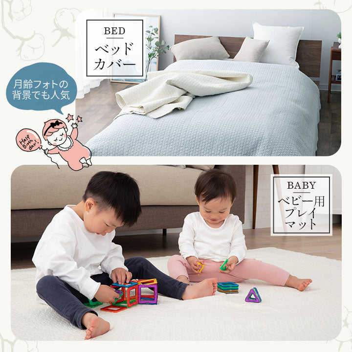 キルティングマット 200×240cm ラグ マルチカバー 低ホルムアルデヒド 綿100% 洗える オールシーズン