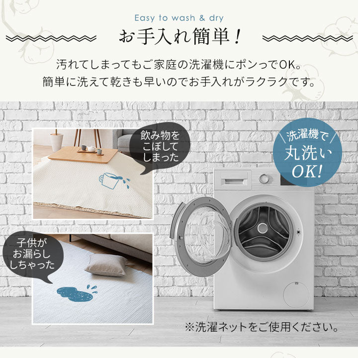 キルティングマット 200×240cm ラグ マルチカバー 低ホルムアルデヒド 綿100% 洗える オールシーズン